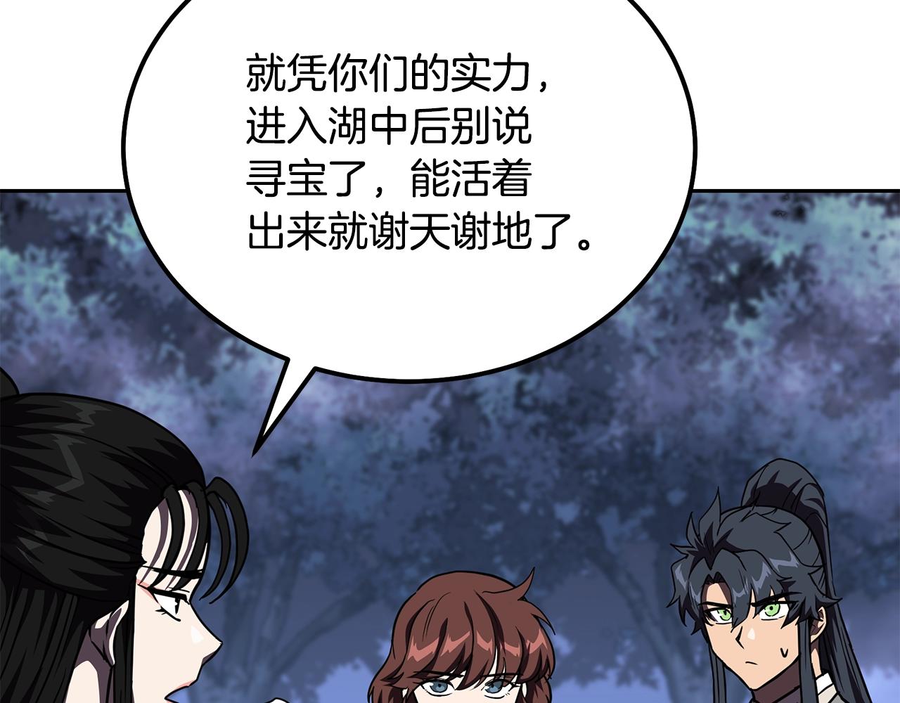 第49话 被迫开工111