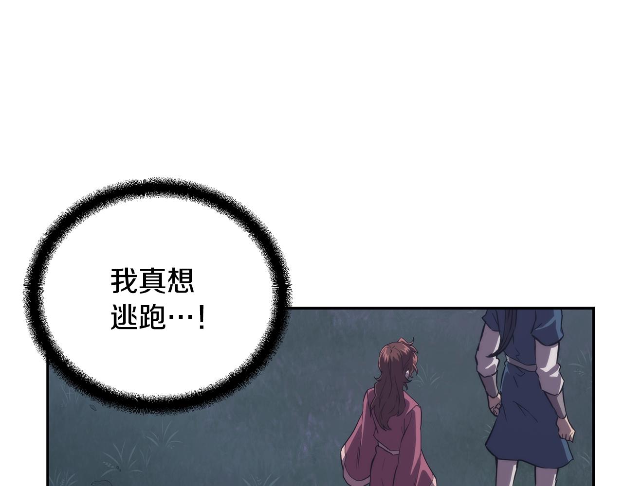 第38话 父亲的爱19