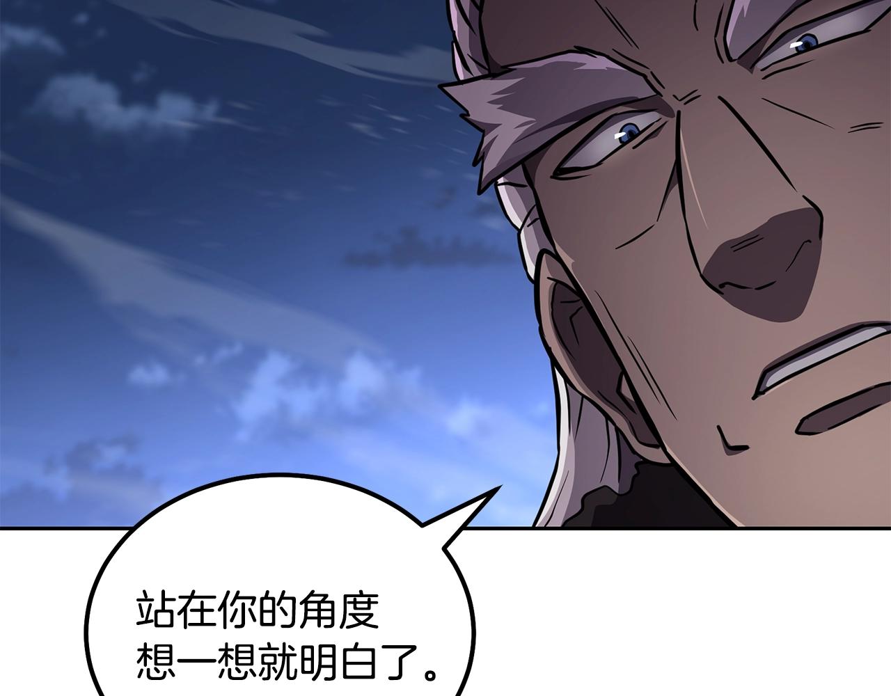 第35话 贵人再现146