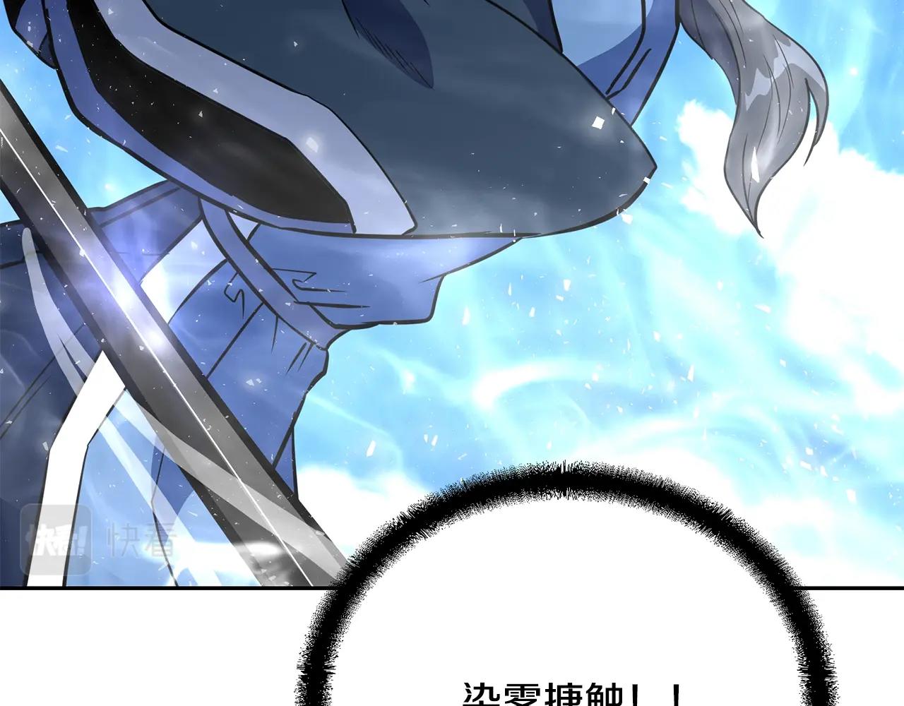 第62话 世纪之战138