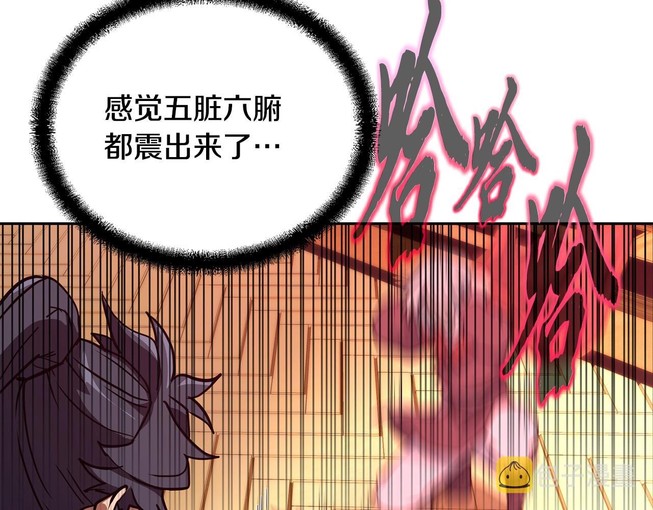 第51话 释放恶魔130