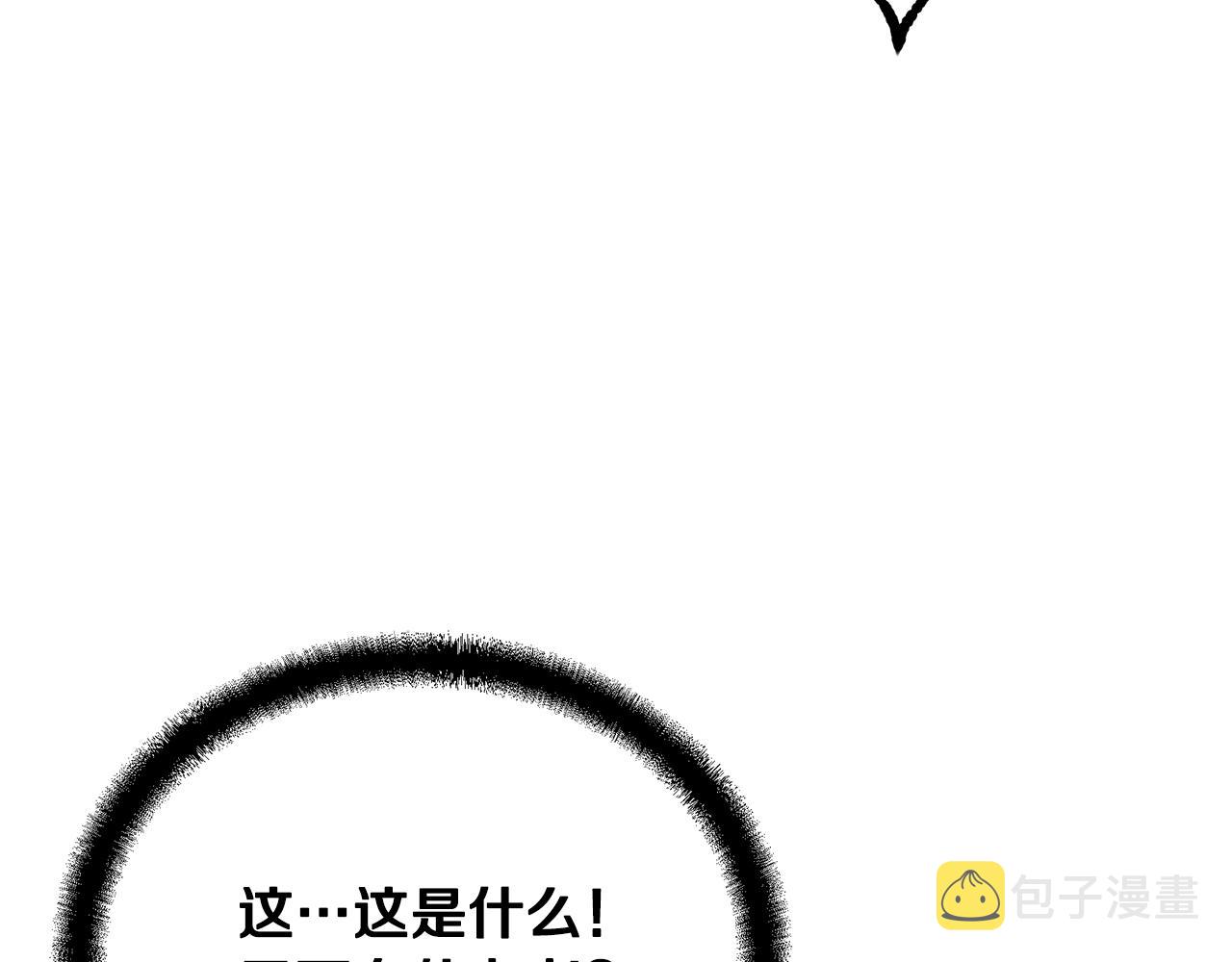 第71话 冰封禁地183