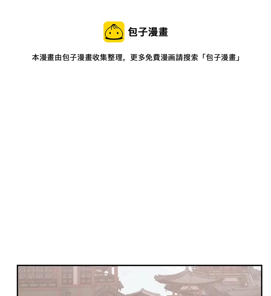 第24话 进入单灵地0