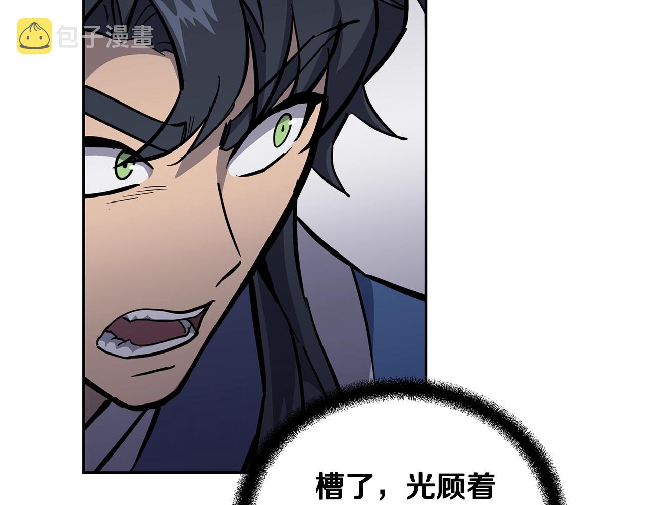 第71话 冰封禁地211