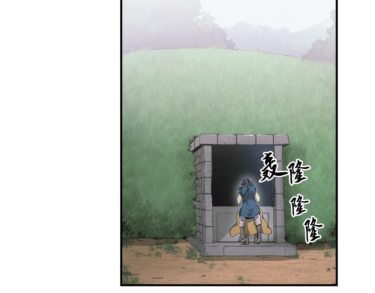 第9话 试探212