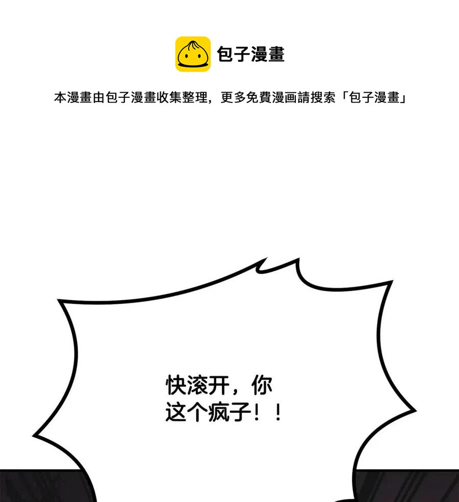 第14话 寻找传送阵60