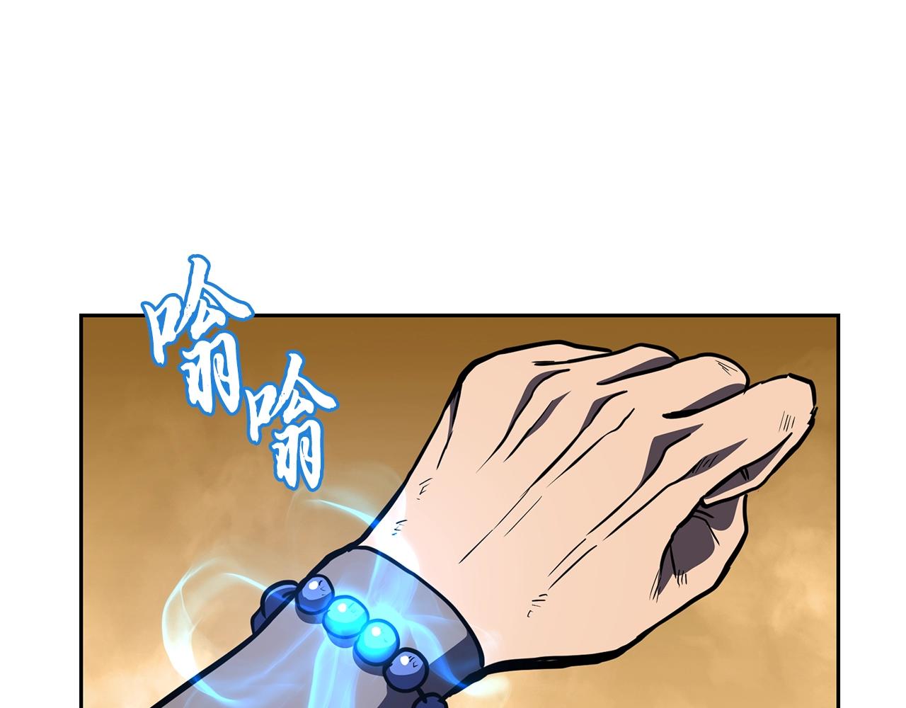 第53话 最後的绝招203