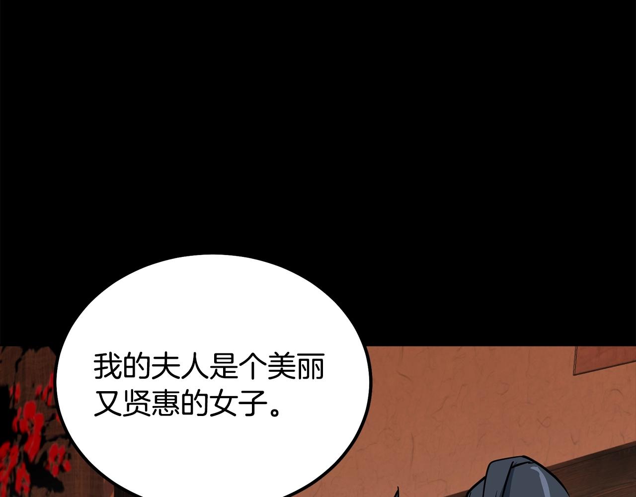 第58话 是福是祸155
