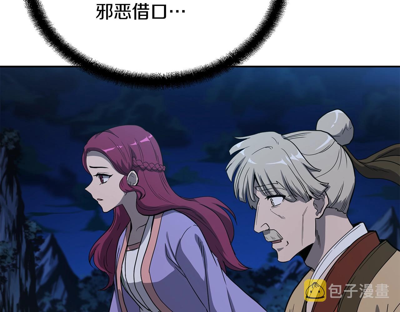 第61话 援军到来61