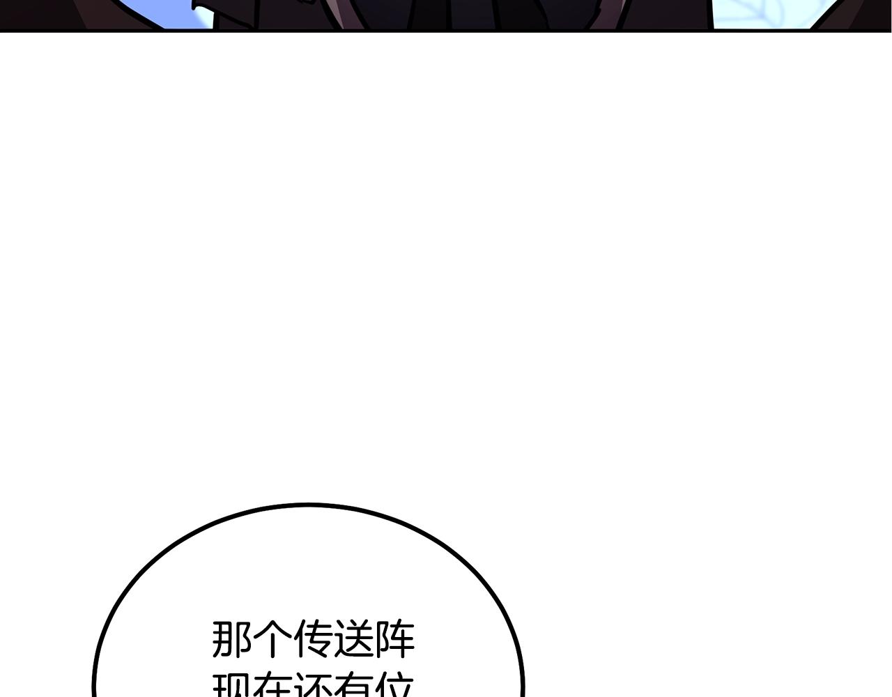 第36话 道别179