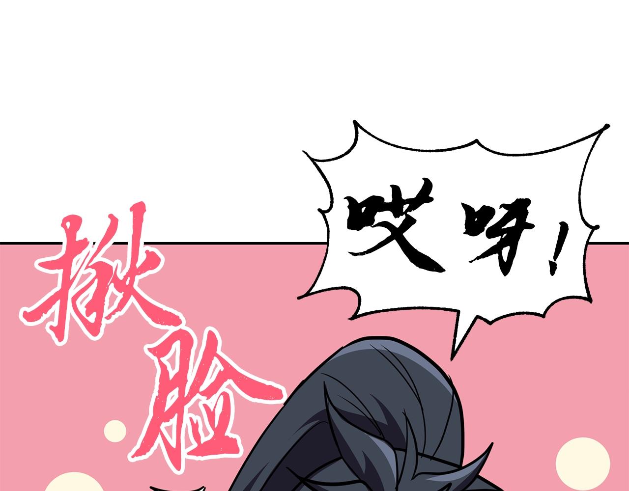 第54话 封印元婴119
