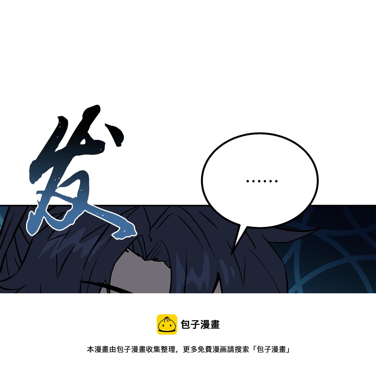 第33话 灭门之祸72