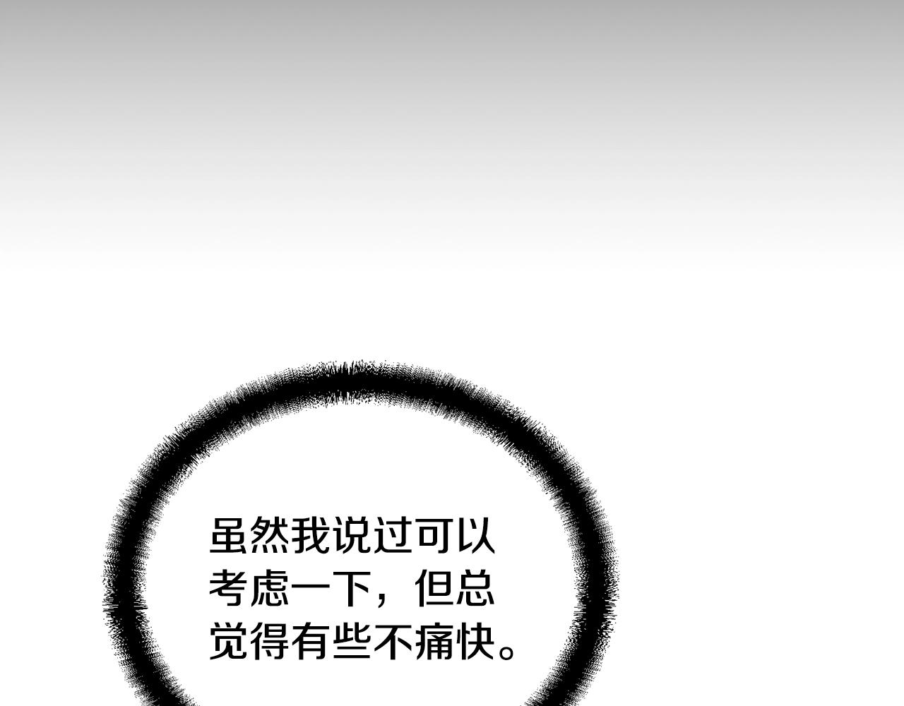 第46话 好戏开场238