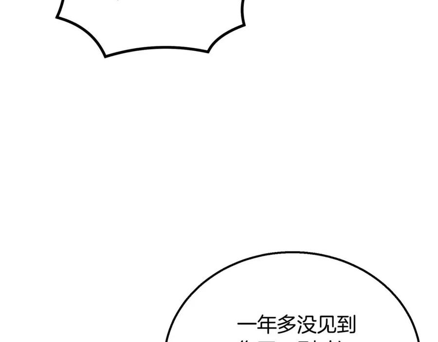 第11话 化险爲夷213