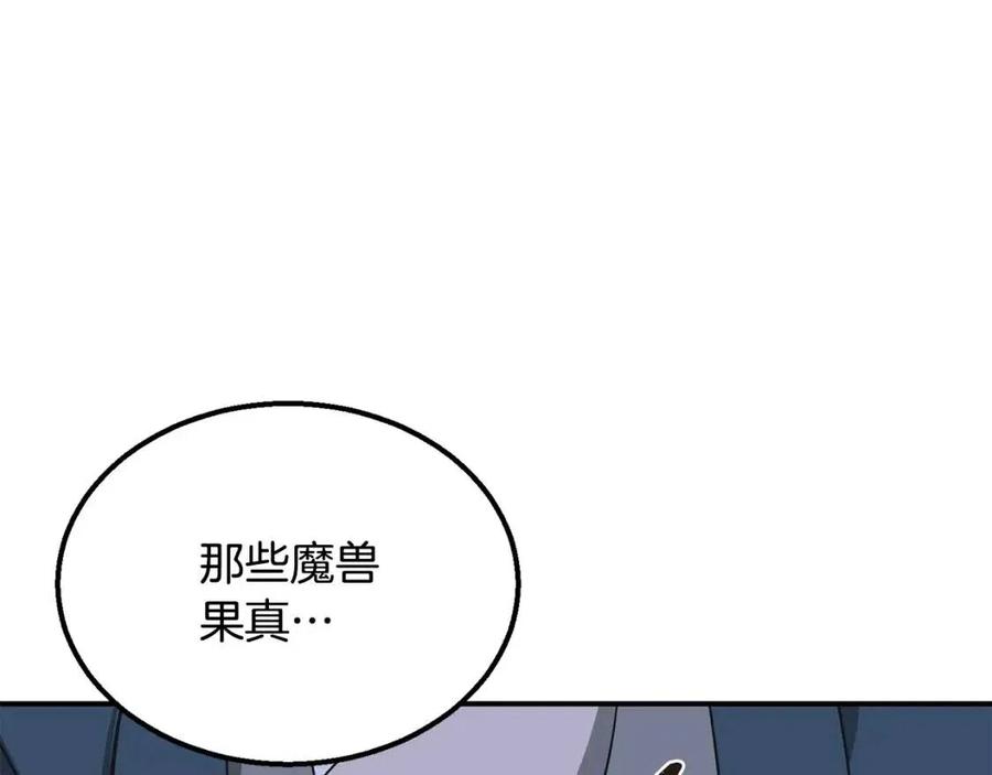 第14话 寻找传送阵55