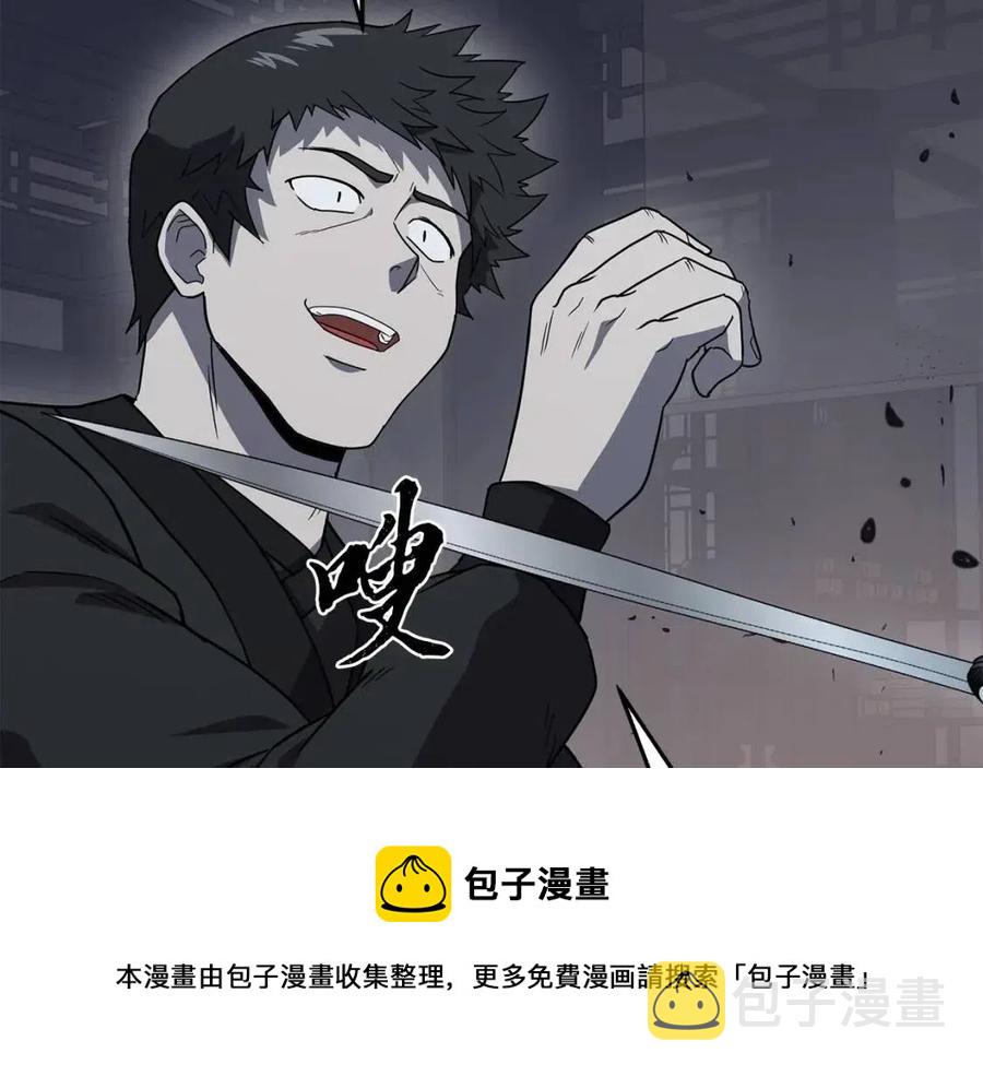 第21话 阴谋136
