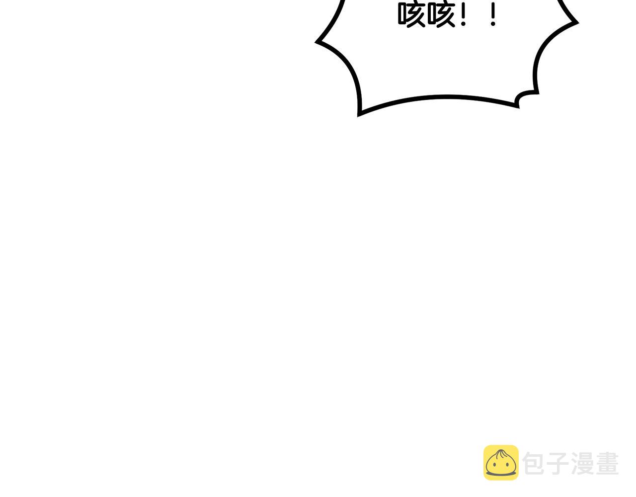 第35话 贵人再现137