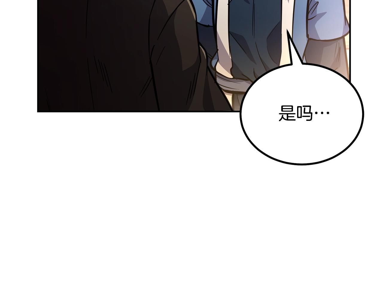 第64话 长期合作4