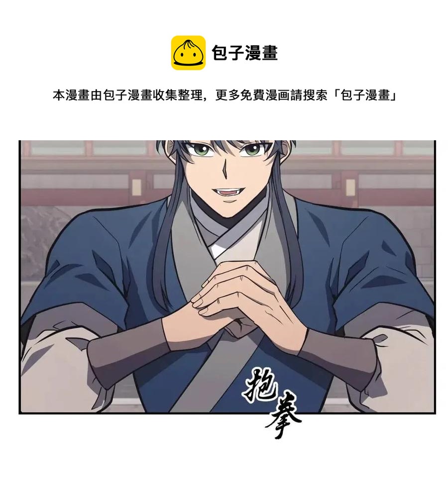第24话 进入单灵地8