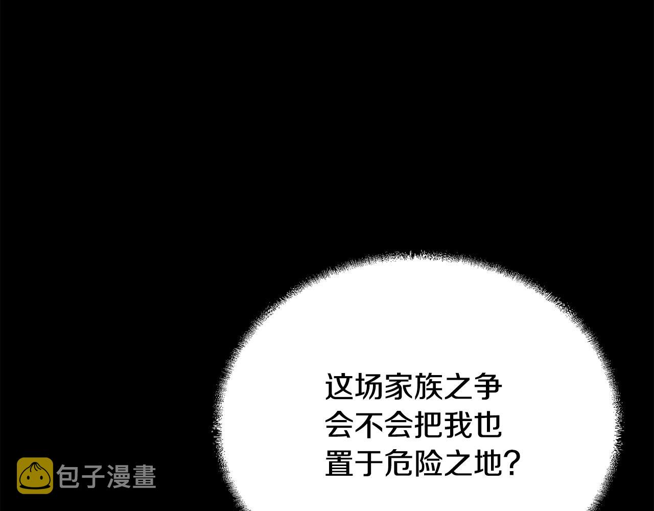 第61话 援军到来28