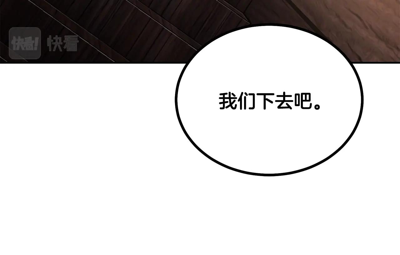 第36话 道别82