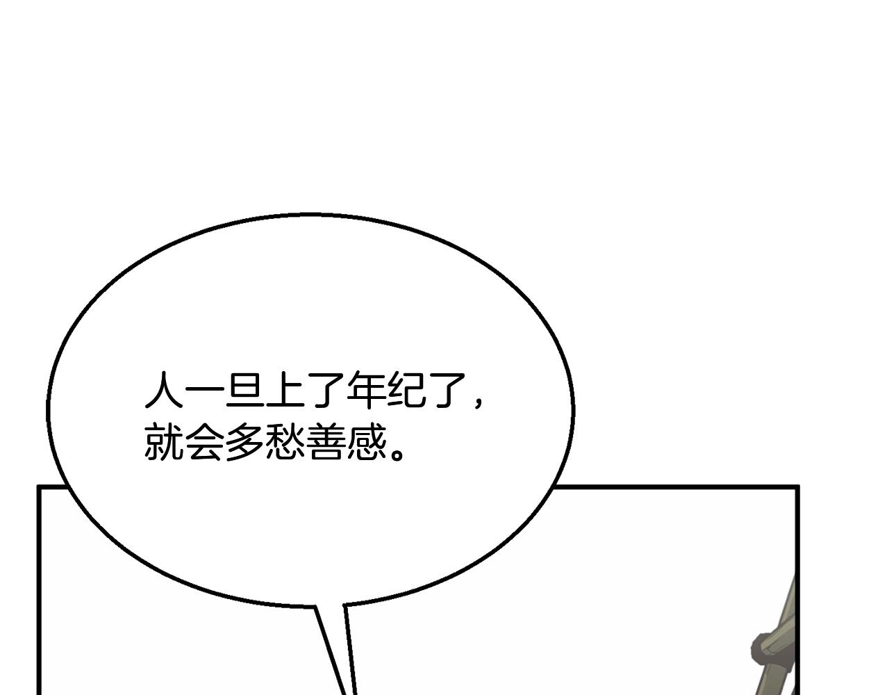 第2话 秘密8