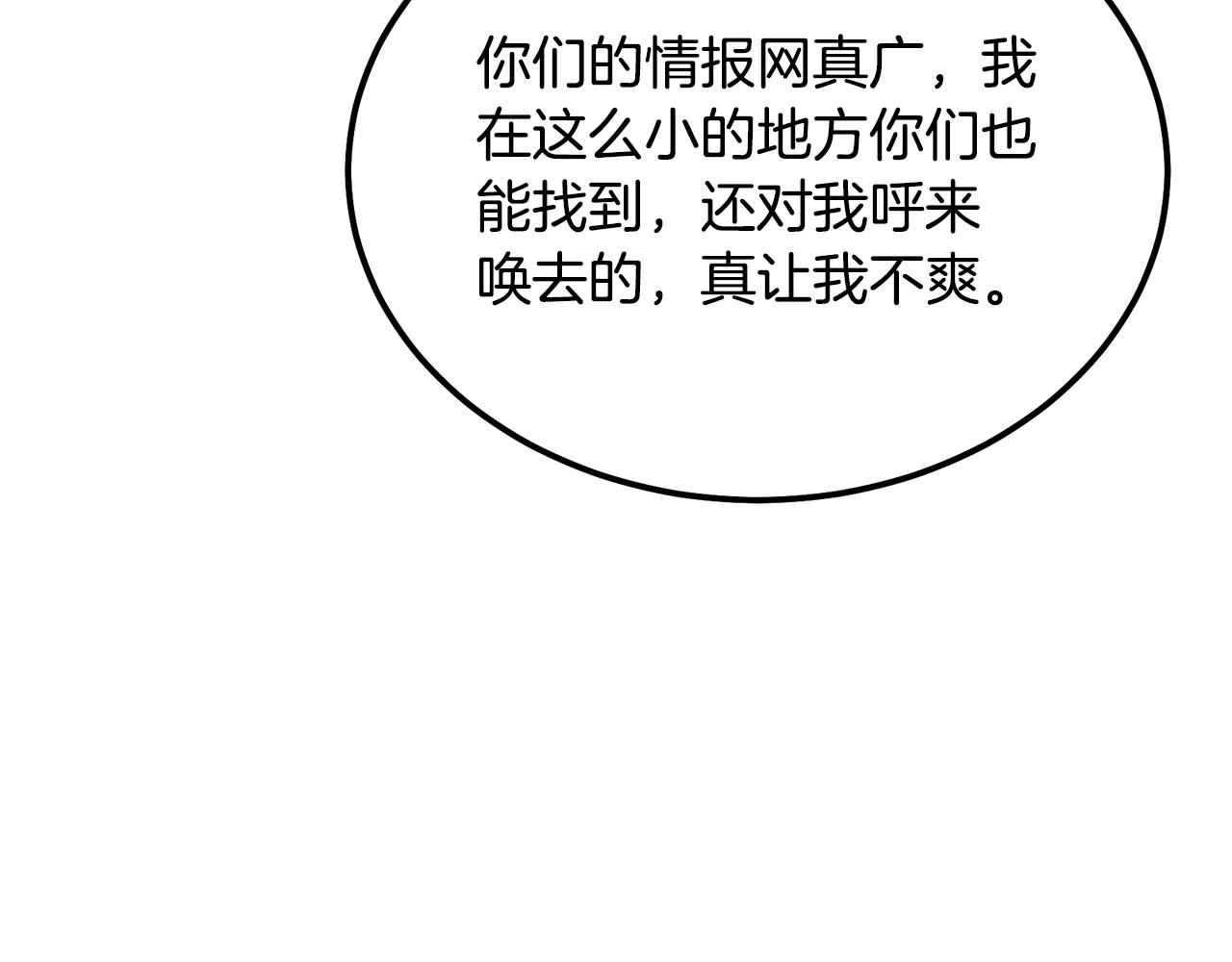 第57话 老友重逢197