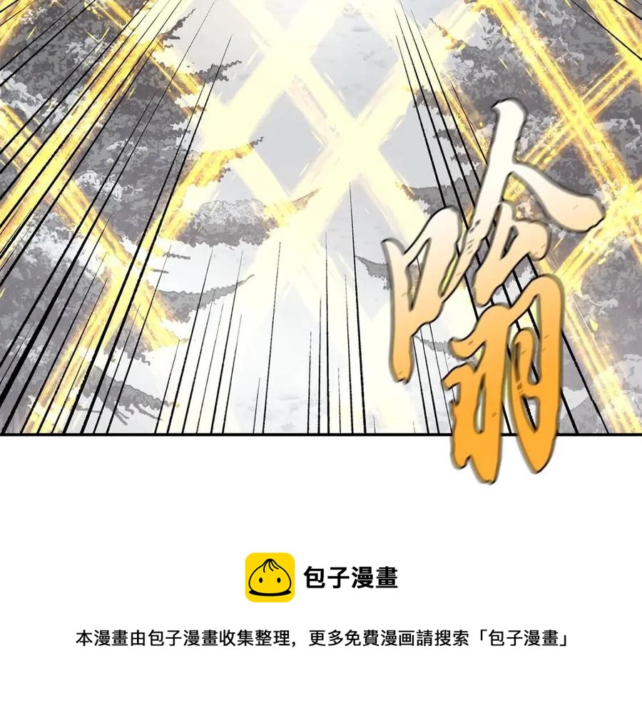 第22话 捕捉妖兽200