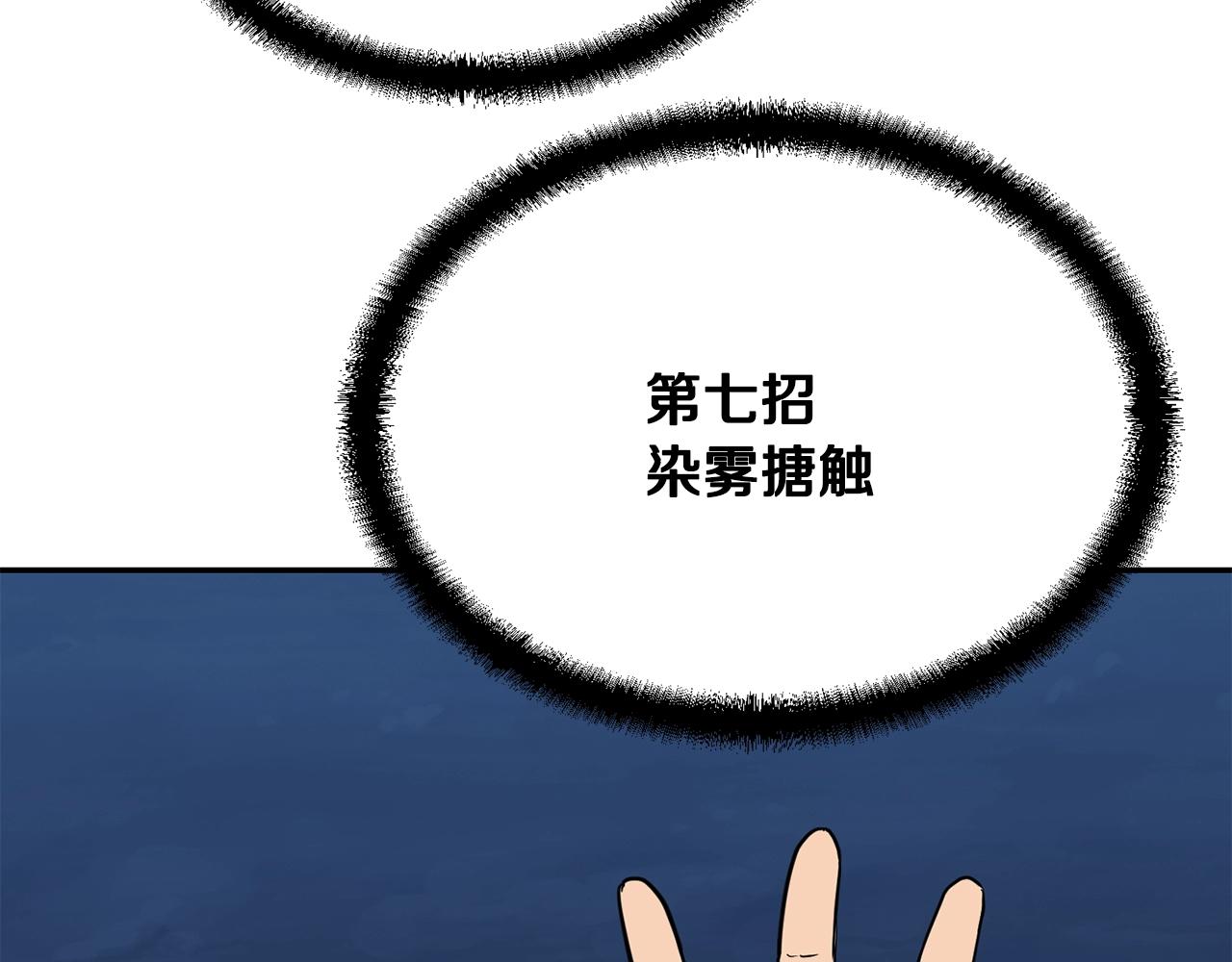 第32话 良师益友226