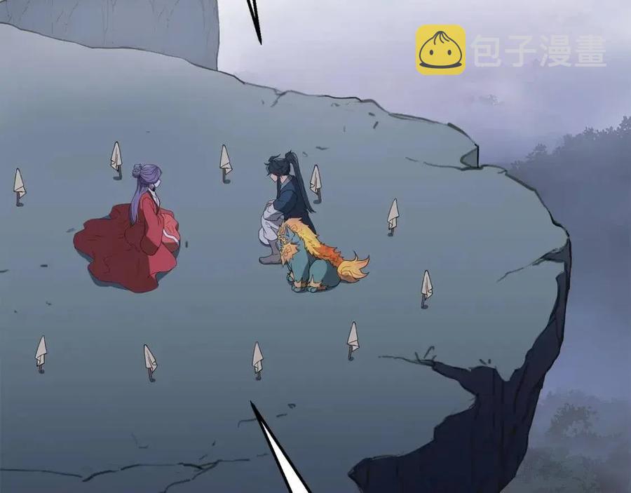 第15话 恐怖的对手90