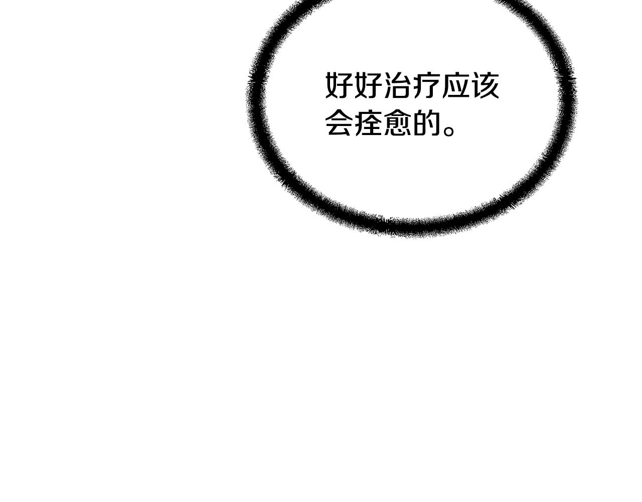 第38话 父亲的爱159