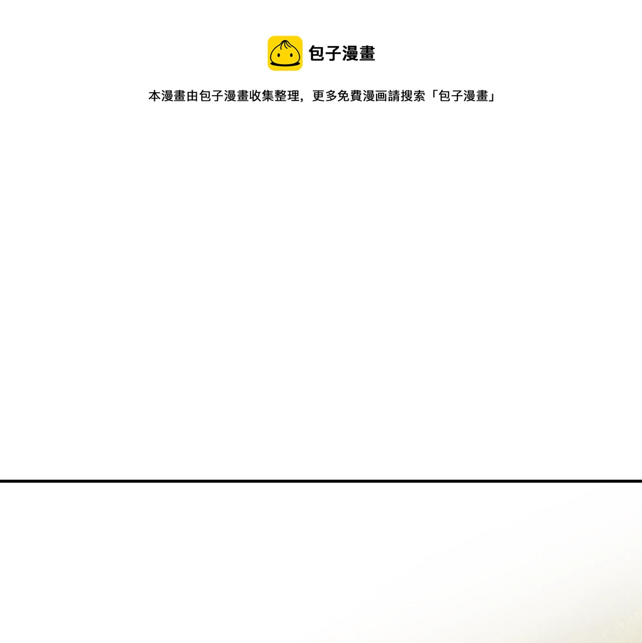 第32话 良师益友52