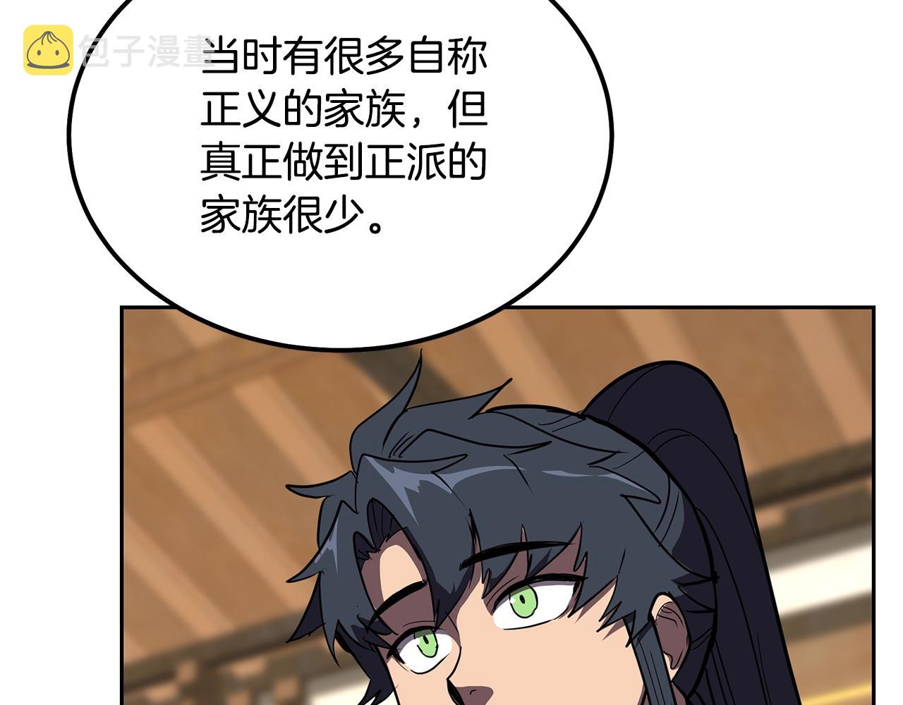 第55话 比武招亲43