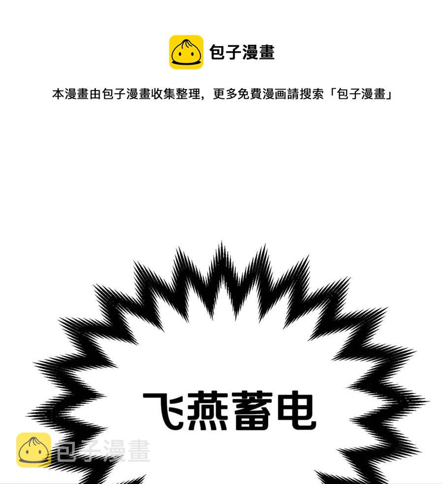 第13话 离开魔寿林100