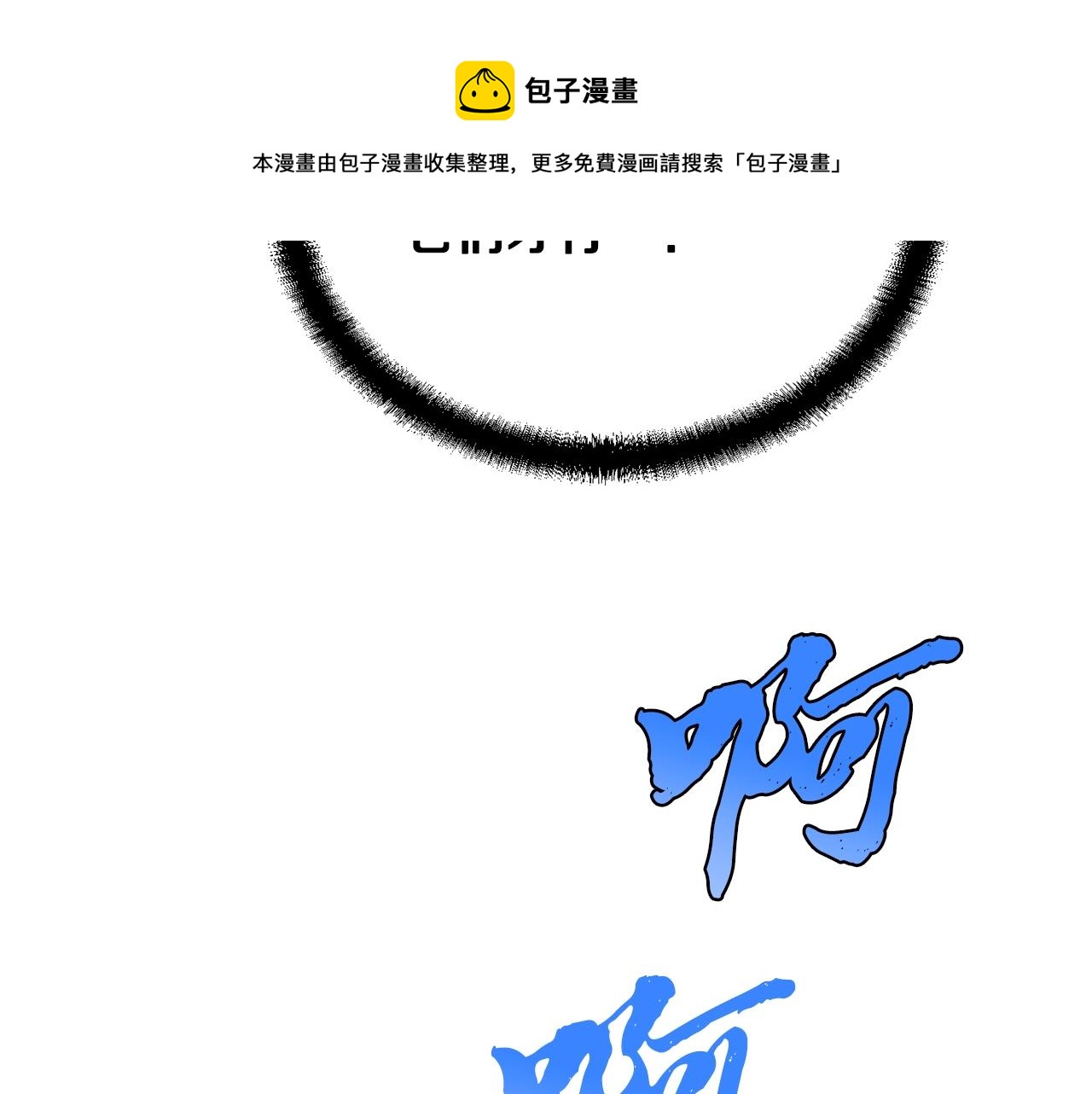 第28话 达成卓灵期116