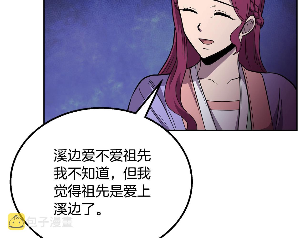 第61话 援军到来163