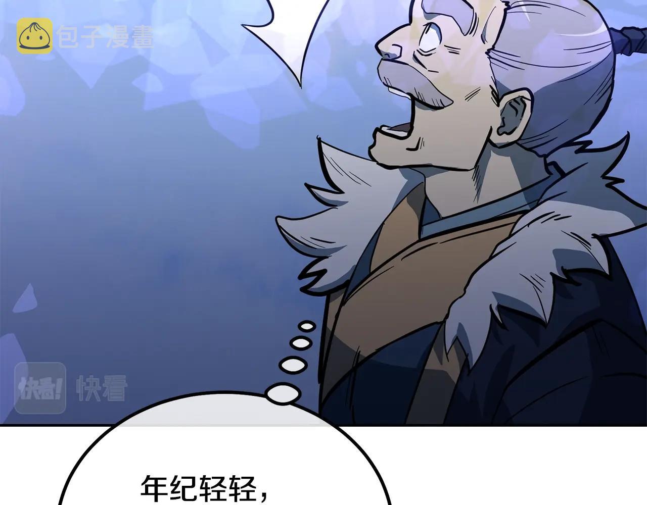 第63话 一笔勾销32