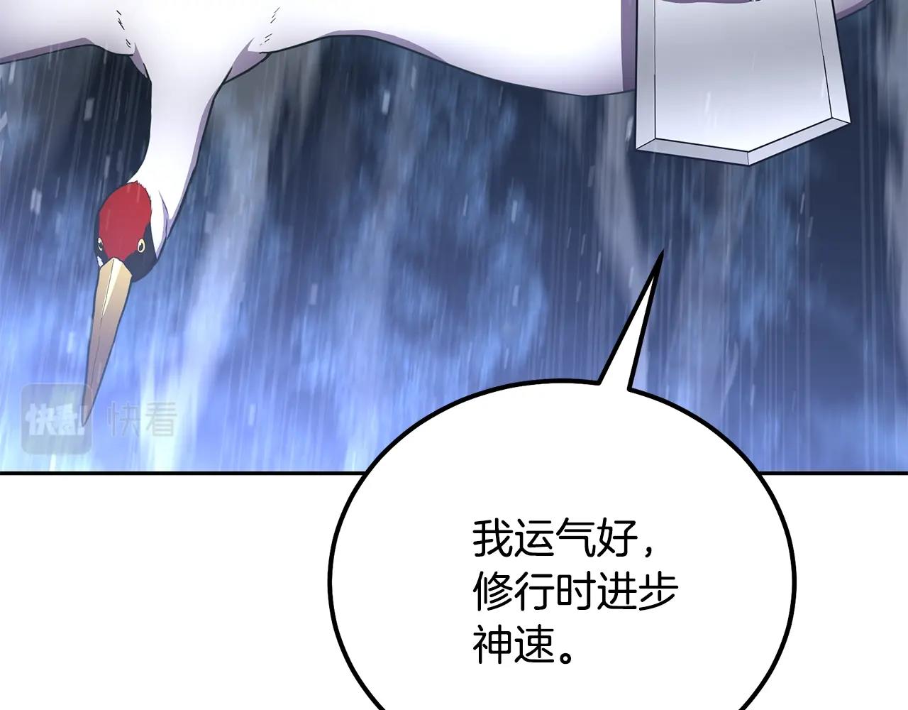 第36话 道别9