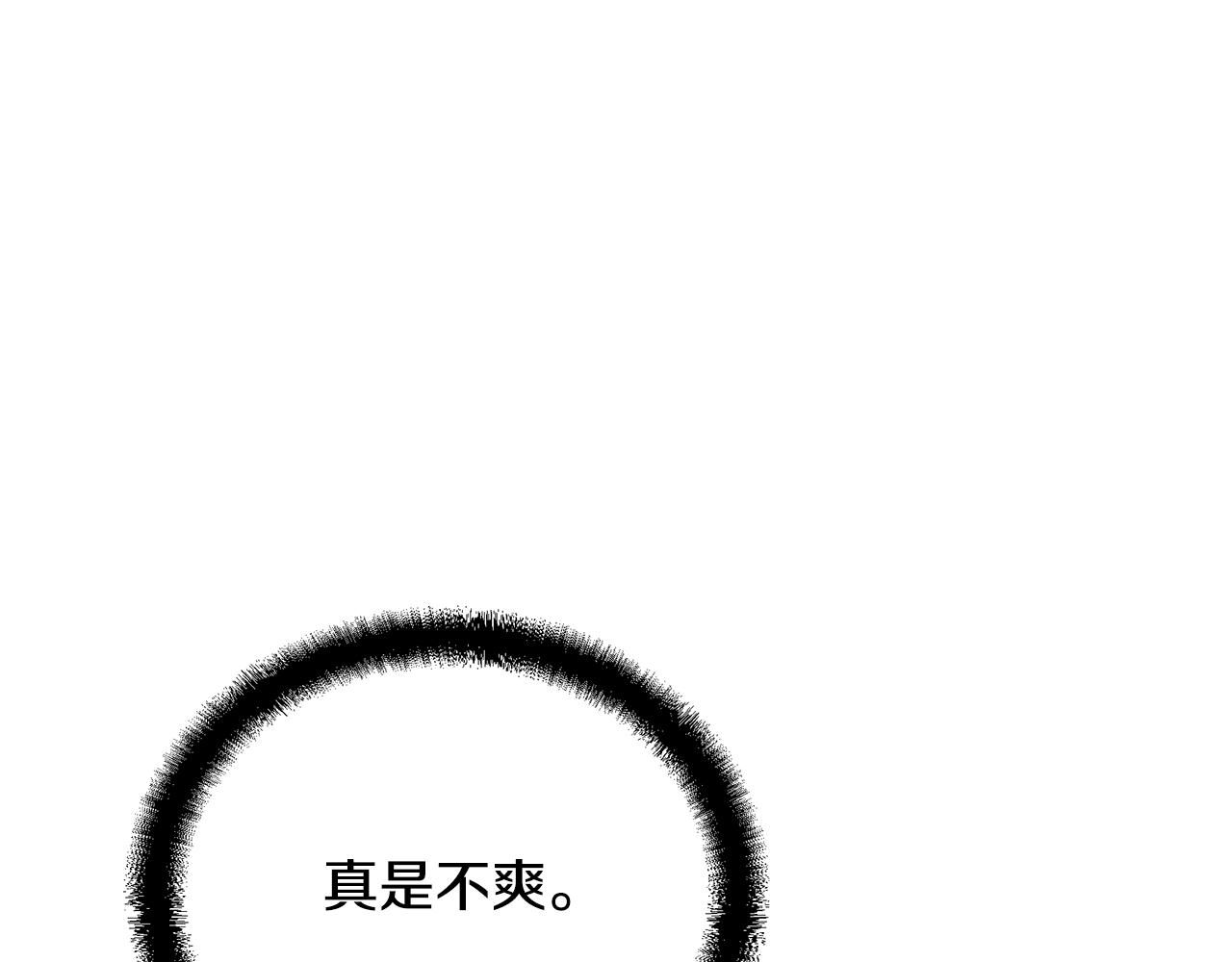 第50话 共同的利益223