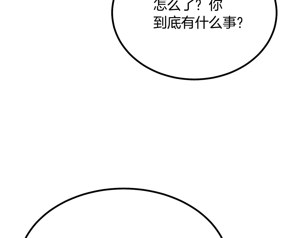第32话 良师益友138