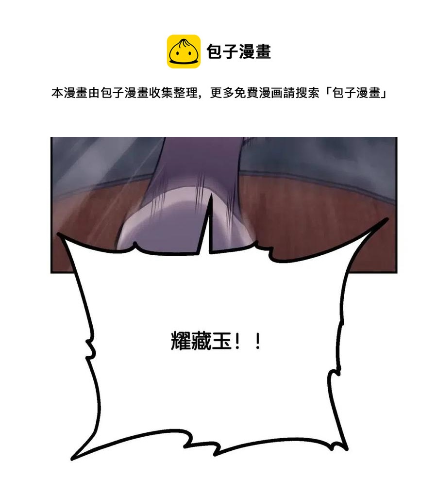 第23话 喜得宠物52