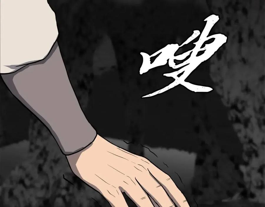 第18话 逃出生天199