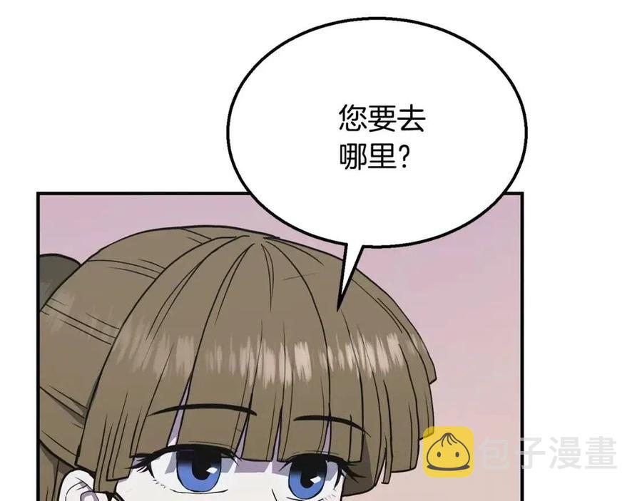 第13话 离开魔寿林181