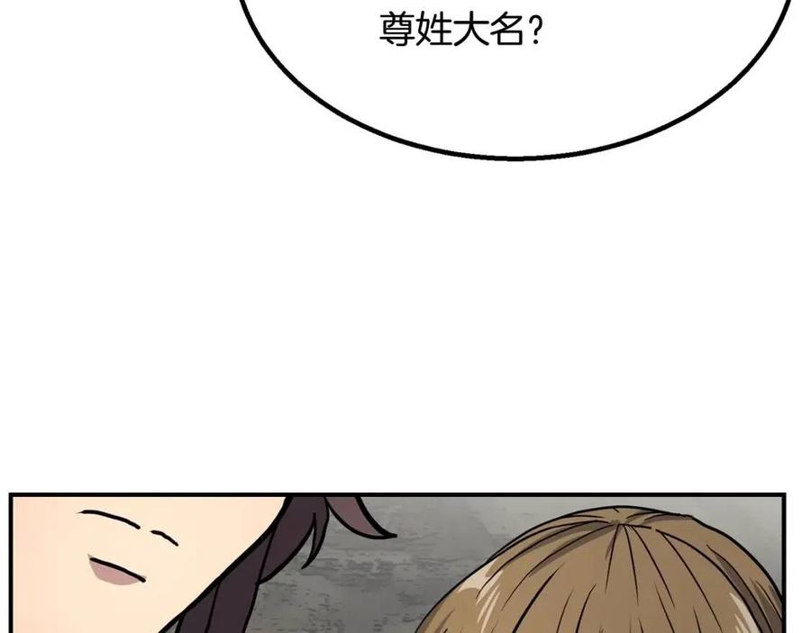 第10话 姐妹的身世61