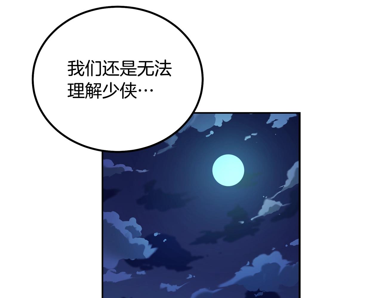 第60话 家族密室80