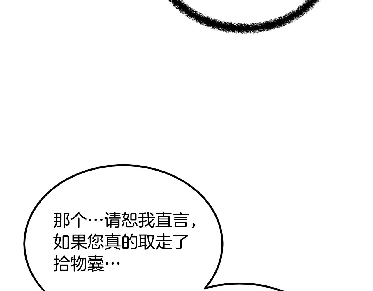 第67话 替天行道135