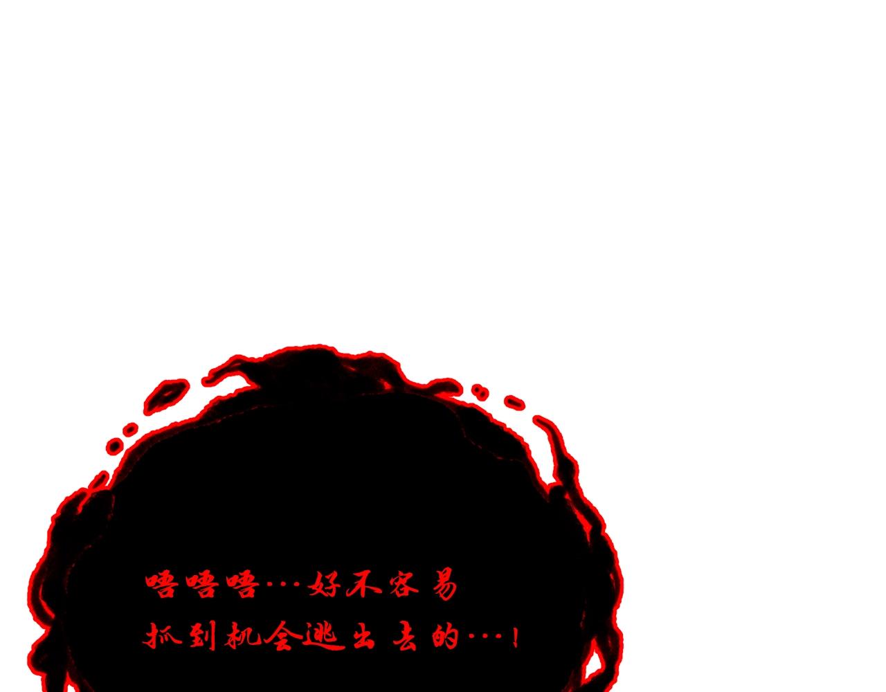 第53话 最後的绝招82
