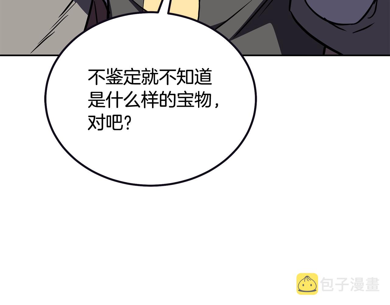 第51话 释放恶魔57