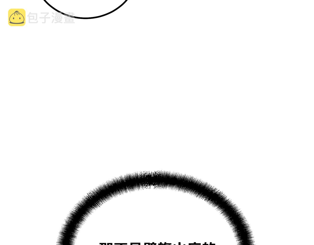 第49话 被迫开工60