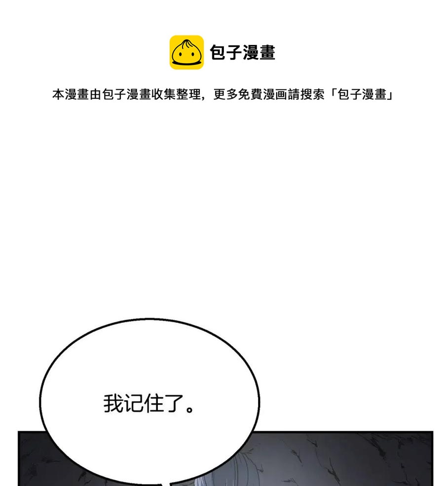 第14话 寻找传送阵164